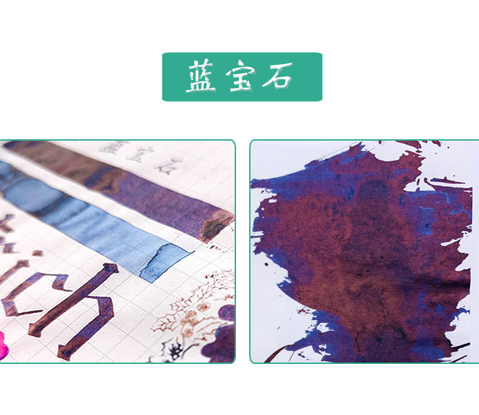 강한 광택 비 금 분말 타조 시리즈 펜 컬러 잉크 컬러 잉크 그라데이션 15ML