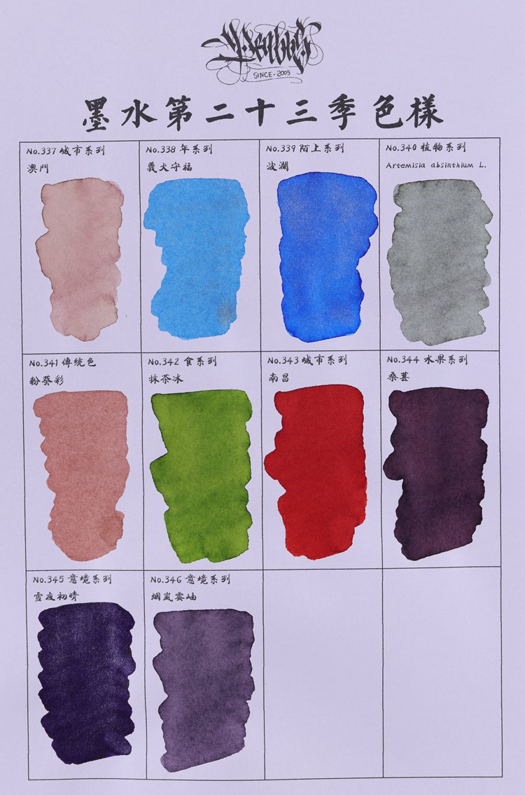 PENBBS 시즌 23 잉크 비탄소 포럼 잉크 60ML 대형 병 염료 잉크