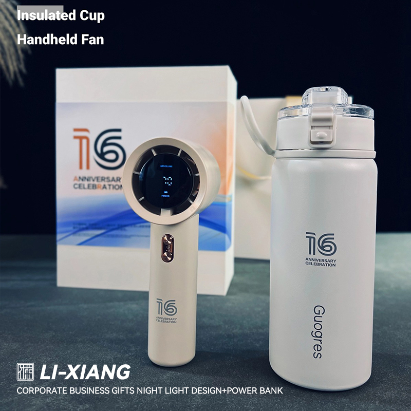 创意商务实用礼品保温杯手持风扇组合企业客户员工赠礼可定制