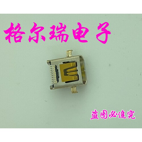 供应SMK日本原装CSS5319-2051F  Type-D 手机尾座连接器 数据插座
