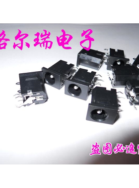 供应日本进口SMK LGP6531-1000 DC电源座子 笔记本适配器插座接口