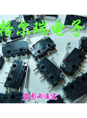 原装进口AVT324461微动开关 松下绿松石镀金触点高寿命度限位开关
