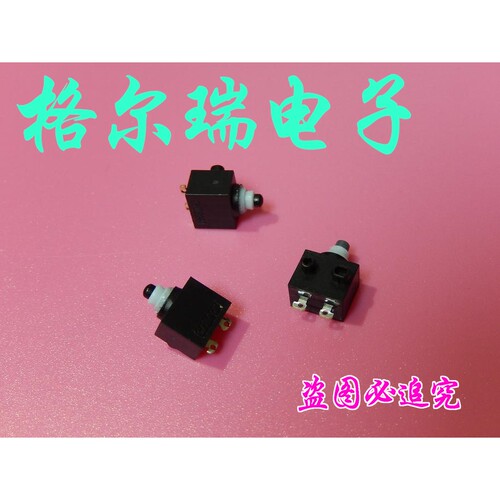 供香港TONELUCK 惠达超小型 防水防尘 防油 微动开关汽车门锁开关