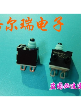 供应原装进口ASQM17430 松下绿松石 防水微动开关 带线车载门锁