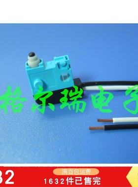 原装进口ASQ10410松下绿松石带线防水防尘防油微动开关门锁开关