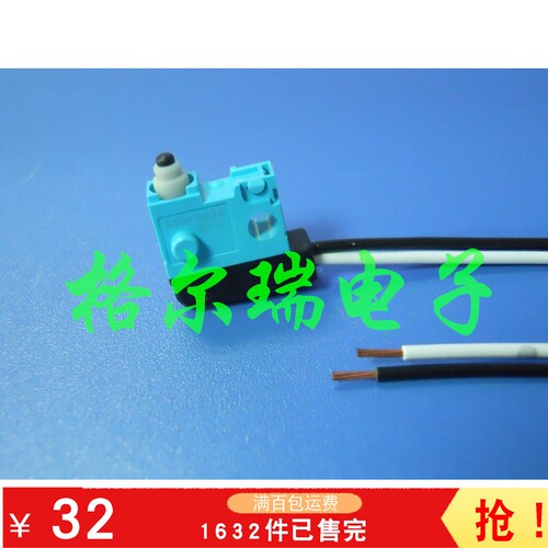原装进口ASQ10410松下绿松石带线防水防尘防油微动开关门锁开关
