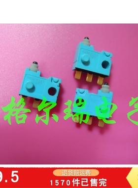 供 ASQ10410 松下绿松石 超小型防水微动开关 微动开关