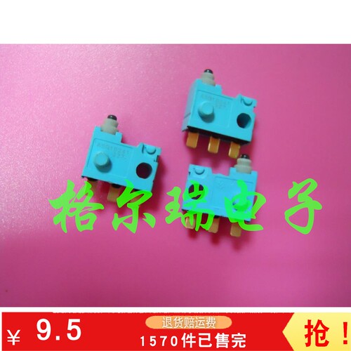 供 ASQ10410 松下绿松石 超小型防水微动开关 微动开关