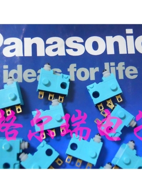 供应原装松下ASQ10410绿松石系列微动开关 超小型 车载防水开关