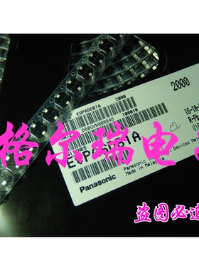 进口松下EVPASDB1A 无声软胶头开关6*6*5mm 车载导航按键开关