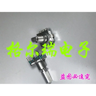 原装日本ALPS编码器15脉冲带按键 EC11E15244B 汽车音量调节开关