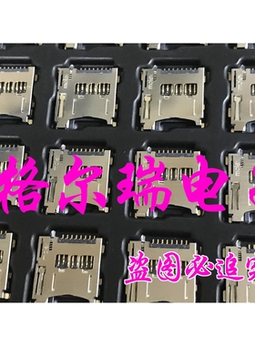 供应原装molex 49225-0821 0492250821 SD卡 ,TF卡座系列