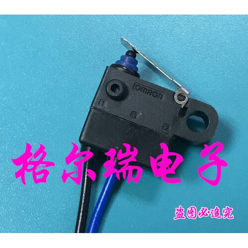 供原装omron 欧姆龙D2HW-C213M 密封 防水微动开关下方出线 常开