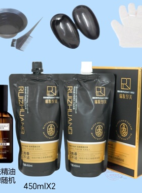 致青春香妃佳人瑞妆汐美植萃精华亮泽黑发霜又青春绝不沾染发焗油