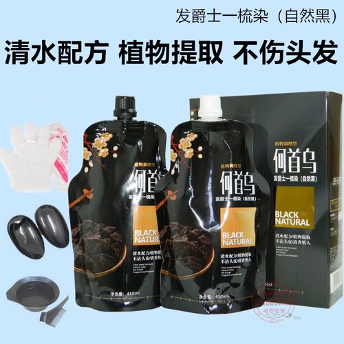 爱蓓康何首乌黑发霜自然黑染发剂