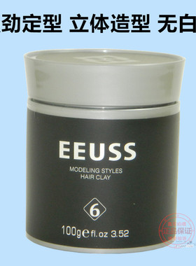 EEUSS依蕴诗立体强塑纤维发泥100g强劲定型立体造型蓬松持久无白