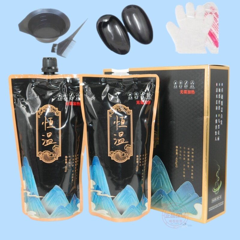 易倍思恒温黑发3不沾黑发霜自然黑焗油膏发廊同款染发剂不沾头皮