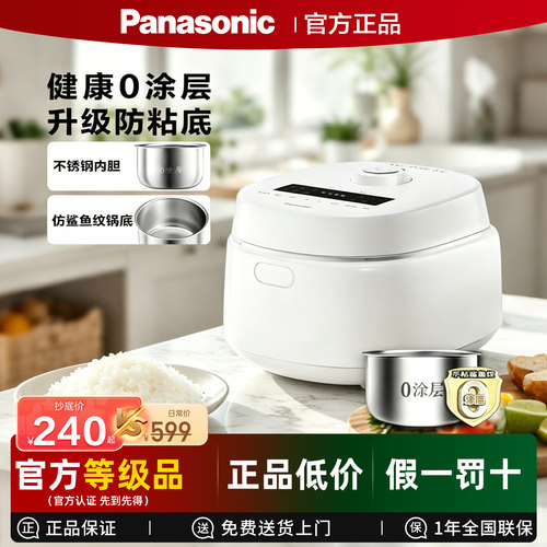 Panasonic/松下 SR-DK151