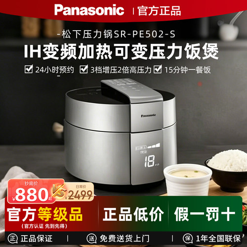 5升上蒸下煮2.0真高压IH加热