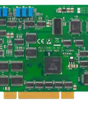 研华 PCI-1710 PCI-1710UL-DE 原装正品全新