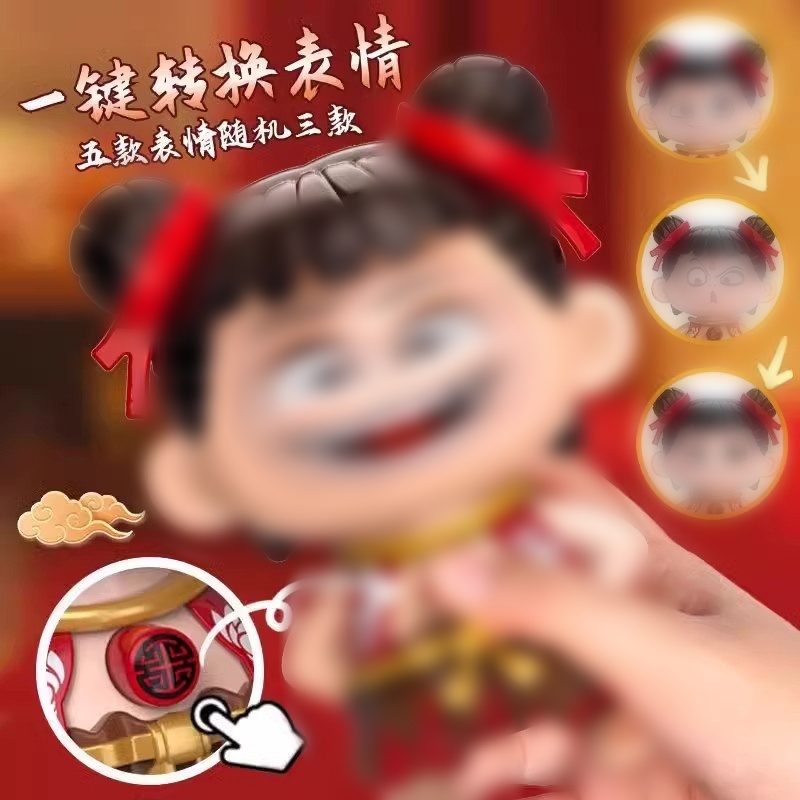 哪吒旋转变脸娃娃公仔挂件钥匙扣