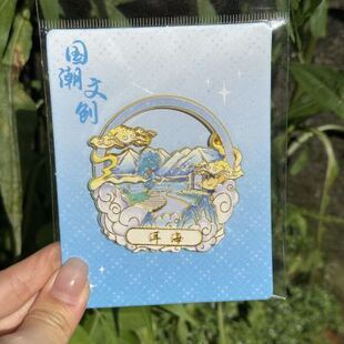饰国潮文创旅游纪念 祥云云南大理洱海金属冰箱磁吸镂空浮雕创意装