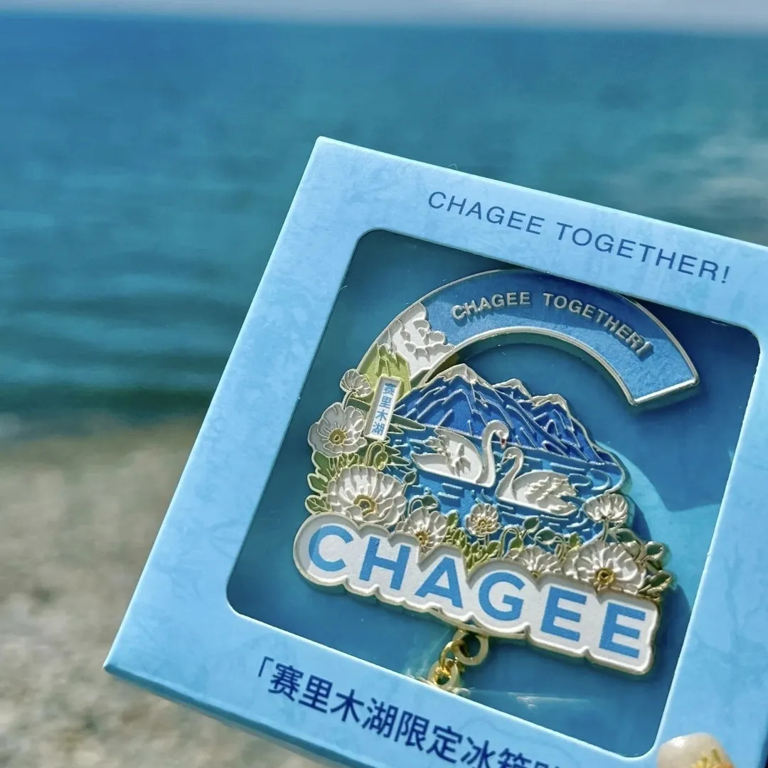 霸王茶姬赛里木湖金属冰箱贴新疆区域限定全新奶茶送礼收藏高颜值