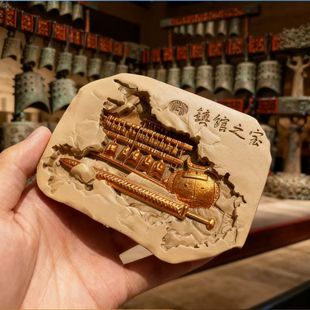 湖北省博物馆曾侯乙编钟冰箱贴摆件文创立体树脂磁吸贴旅游纪念品