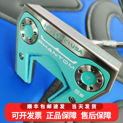 Titleist高尔夫球杆SCOTTY卡梅隆Phantom推杆ART艺术家定制推杆