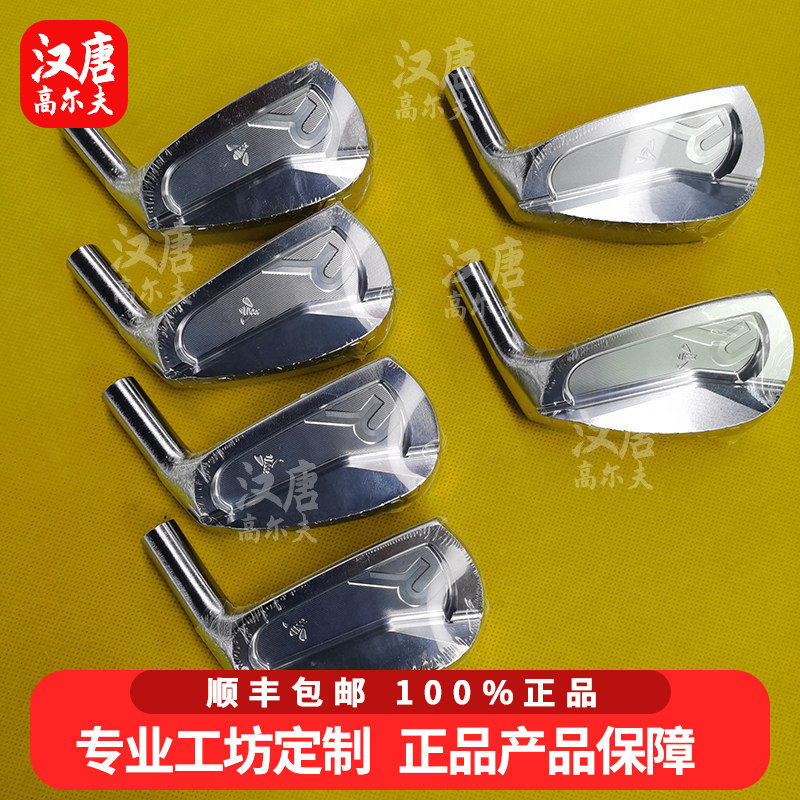 正品Roddio小蜜蜂高尔夫球杆铁杆组CC半刀背款软铁锻造定制铁杆