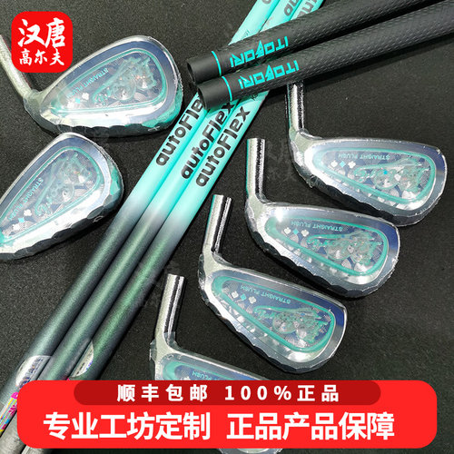 正品ITOBORI一刀雕高尔夫球杆铁杆组STRAIGHT蓝色软铁锻造新款