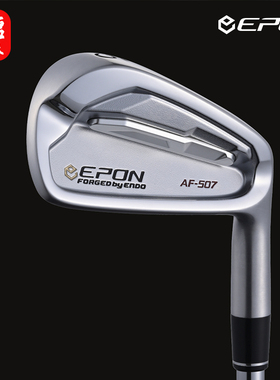 正品EPON高尔夫球杆铁杆组AF-507锻造工坊定制球杆新款