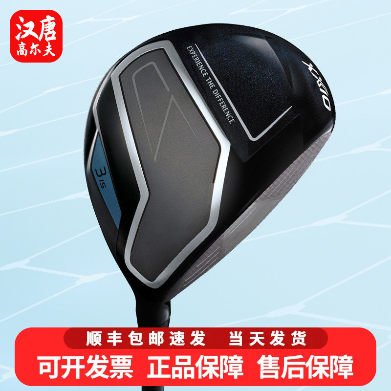 正品XXIO XX10 MP1400高尔夫球杆男士球道木杆三号木五号木新款