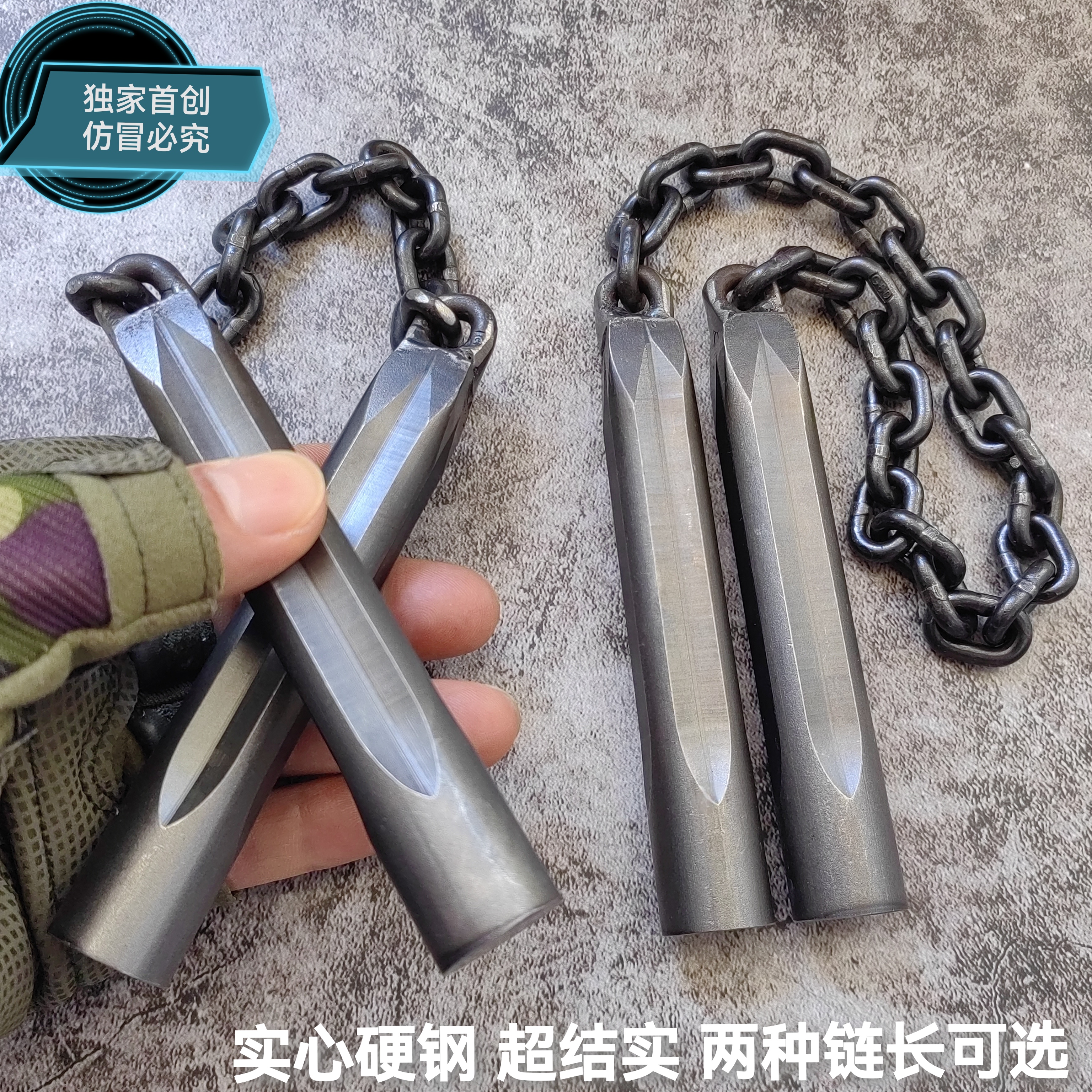 实战双节棍纯钢实心大威力二节棍成人户外便携防身车载破窗打狗棍