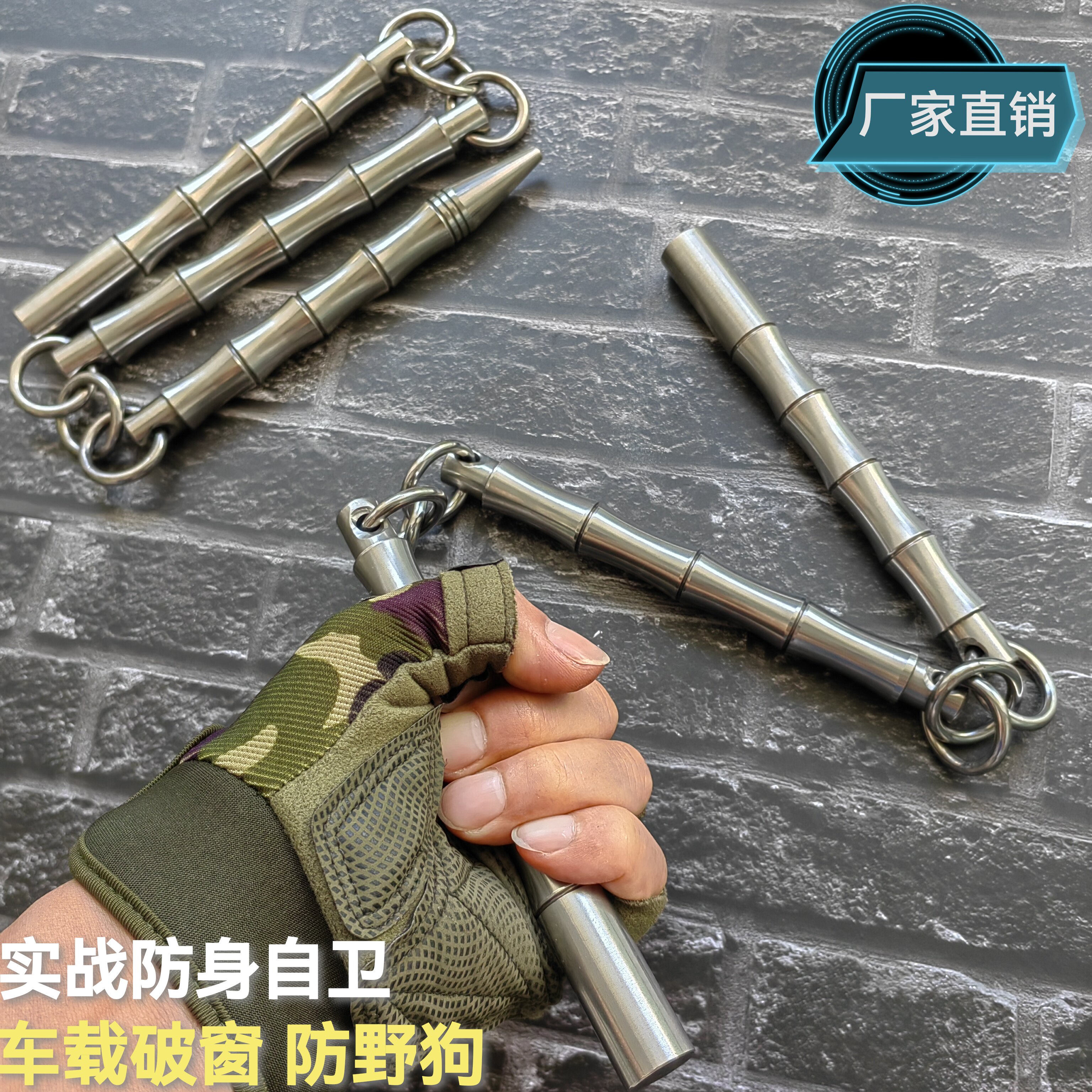 实心纯钢三节棍武术表演实战袖鞭