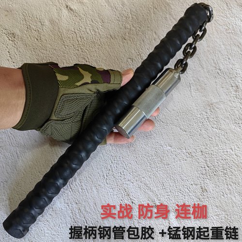 纯钢大威力连枷手工实战车载防身