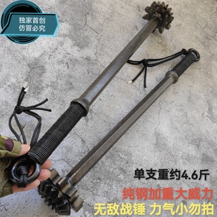 实心硬钢骨朵战锤手工大威力叶锤实战冷兵器成人车载破窗防身自卫