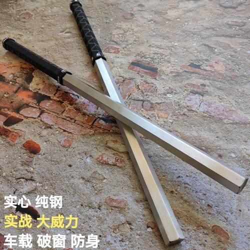 实心不锈钢短棍大威力便携防身棒