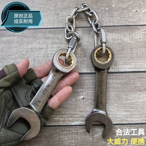 便携扳手双节棍大威力纯钢两节棍