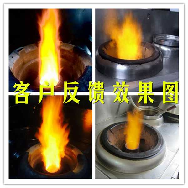 环保饭店酒店新能源液体燃料配方甲醇无醇环保燃油柴汽油生产技术