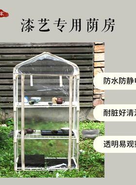 上下温湿度均匀大漆干燥荫干