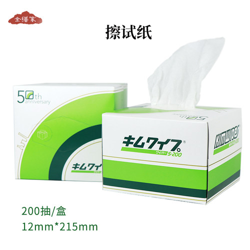 精细零件金缮漆画不掉毛擦拭纸