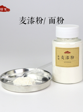 金缮修复材料特价天然大漆