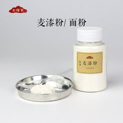 金缮修复材料特价天然大漆