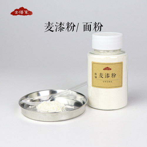 金缮修复材料特价天然大漆