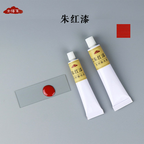 精制朱红推光漆天然漆画工艺品