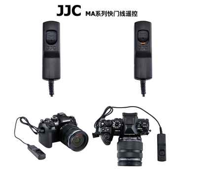 三皇冠JJC MA系列 MA-D松下快门线 遥控器 同RS1/RSL1 徕卡CR-D1