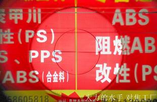 D3100 适用于尼康 D5100 裂像屏 对焦屏 三皇冠 大眼睛 布列松