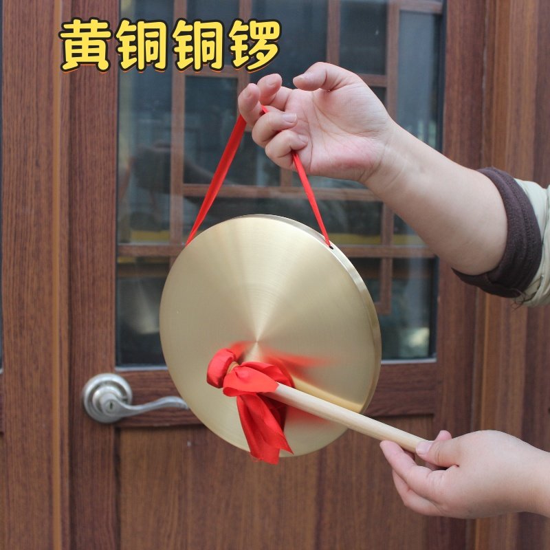 打击乐器加厚小铜锣鼓儿童锣鼓幼儿园三句半道具玩具手锣黄铜铜锣