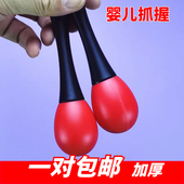 红色小沙锤初生婴儿训练奥尔夫打击乐器幼儿园音乐早教具砂球